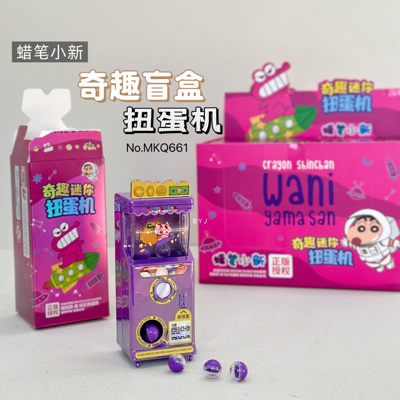 Authentic Crayon Shin-Chan Fun - Ornament Ball Set recension och pris
