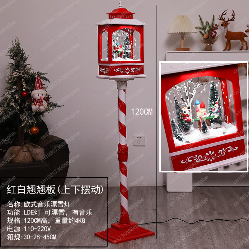 Musical Snow Globe Lamp | 1.2M - Snow Globe Musical recension och pris